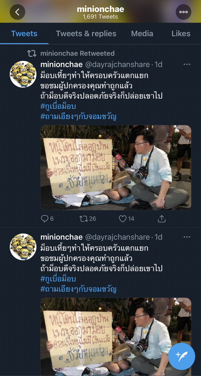 IO WARNING BOT⚠️ tweet media