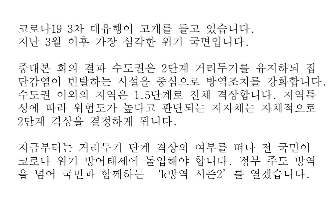 sk0926's tweet photo. https://t.co/MOJ4GdSqJW