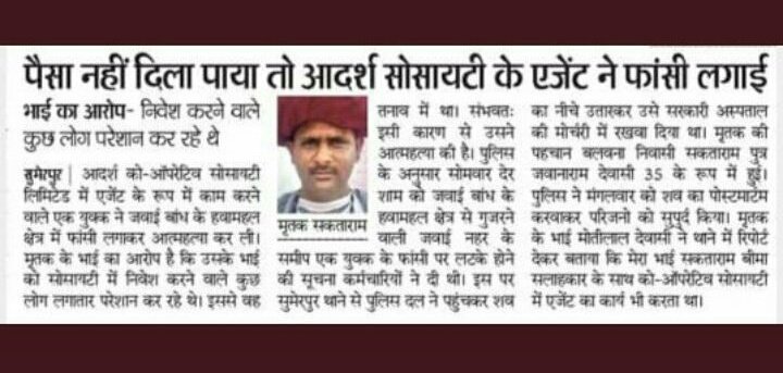 RaviKant1584's tweet image. #RemoveLiquidator

 ....