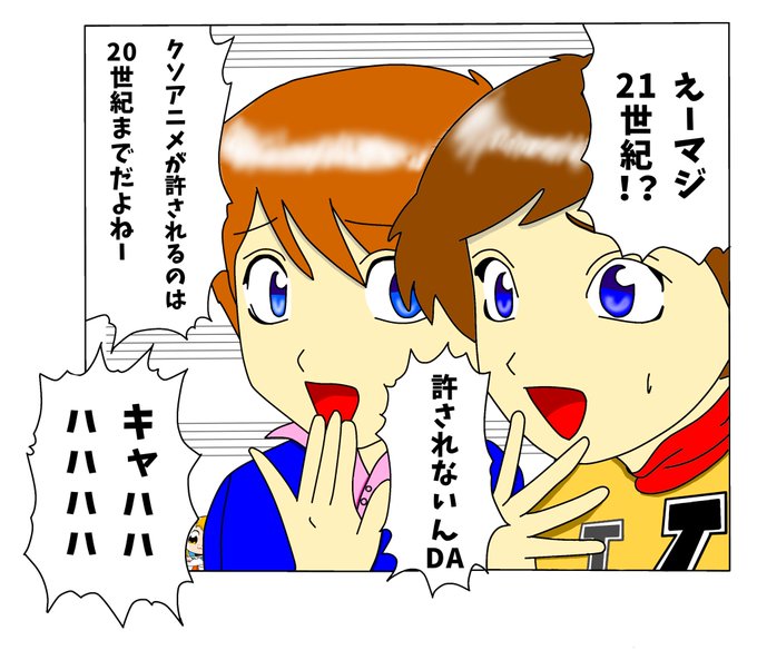 研 高画質 のtwitterイラスト検索結果 古い順