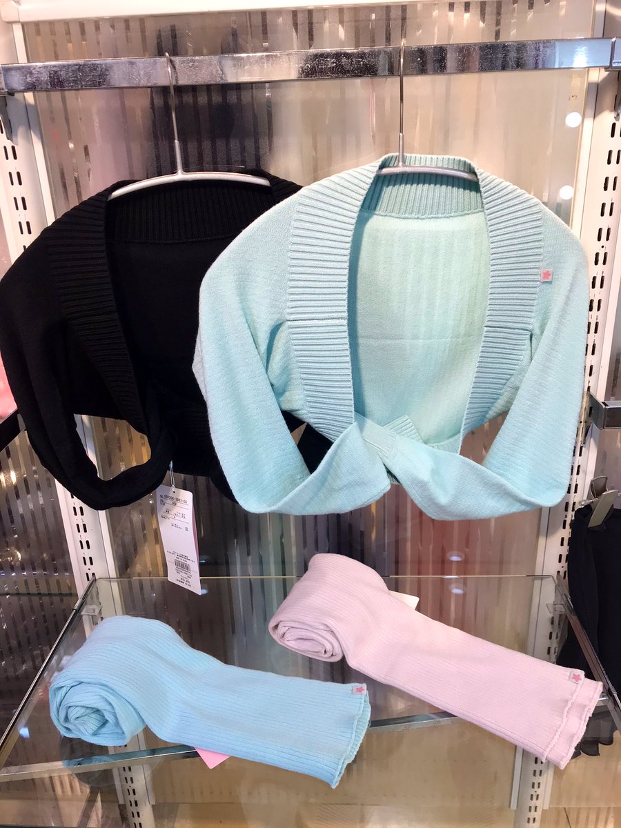 chacott永久メイアームウォーマー