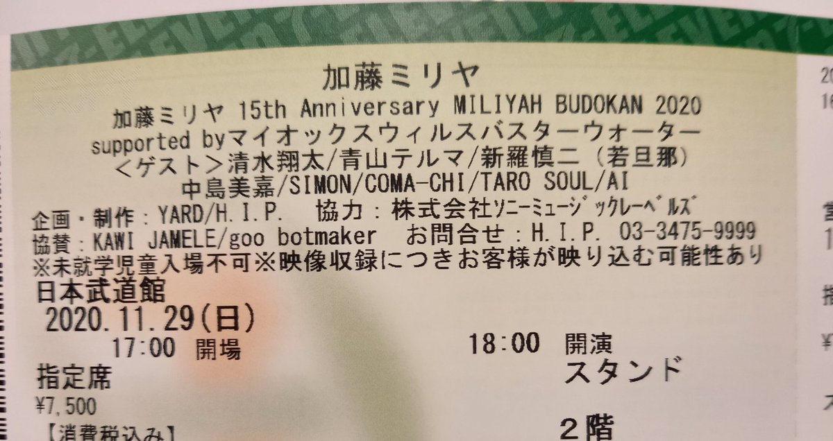 Kyo Kyo5neko Twitter