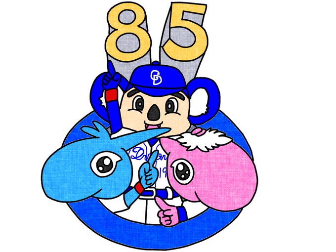 ドアラのtwitterイラスト検索結果 ドアラのtwitterイラスト検索結果