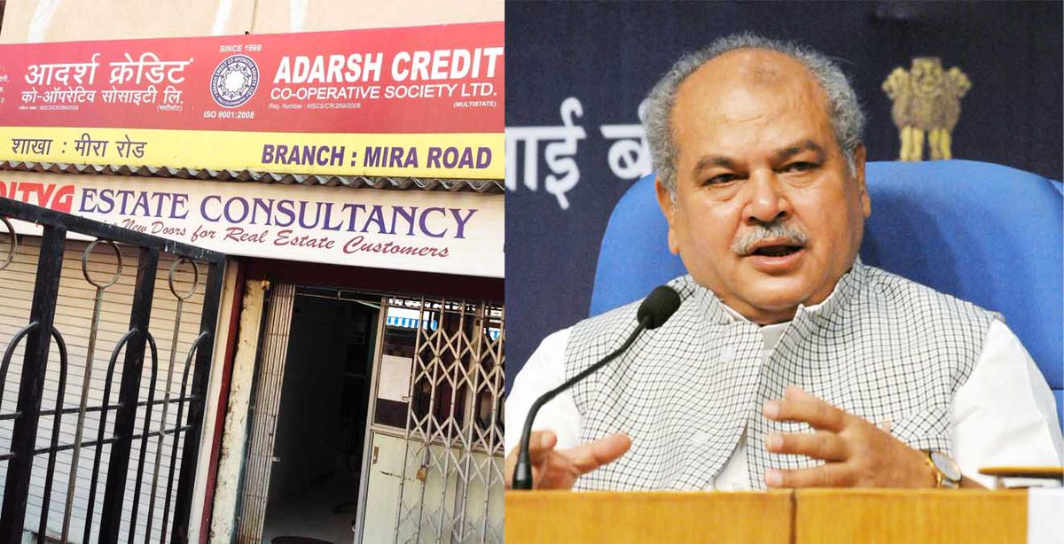 gsingh_heritage's tweet image. #RemoveLiquidator
आदर्श क्रेडिट सोसाइटी से लिक्वीडेटर हटाये सरकार के द्वारा 

@narendramodi
@nstomar
@AmitShah