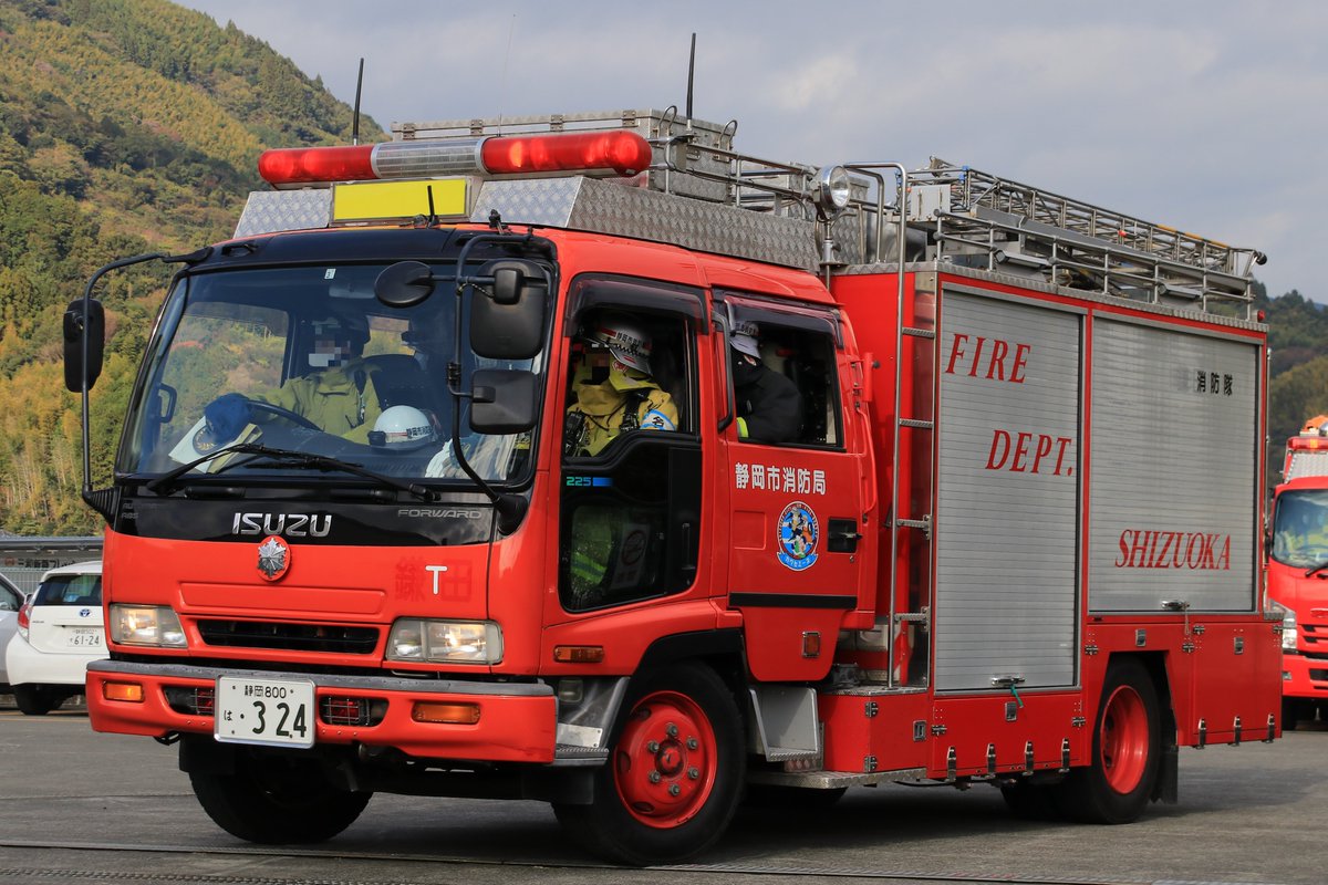 静岡市消防局 千代田消防署瀬名出張所 非常用消防車 H13年度導入の水槽