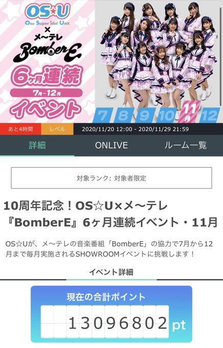 Twitterのコスプレ画像4
