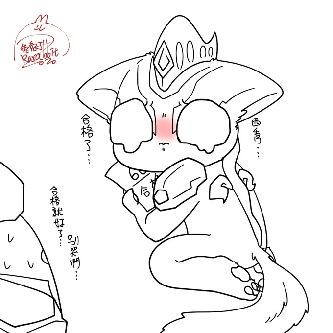 狗狗版本ㄉ哭哭 