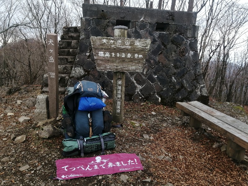 hikermasa photo