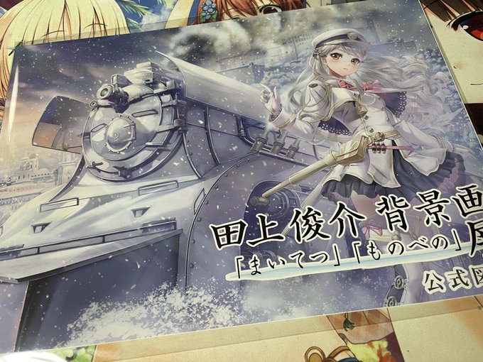 進行豹 10 3 レヱル ロマネスク 蓄音レヱル 10 30 まいてつ Last Run さん がハッシュタグ ものべの をつけたツイート一覧 2 Whotwi グラフィカルtwitter分析 進行豹 10 3 レヱル ロマネスク 蓄音レヱル 10 30 まいてつ Last Run さん がハッシュタグ ものべの をつけたツイート一覧 2 Whotwi グラフィカルtwitter分析