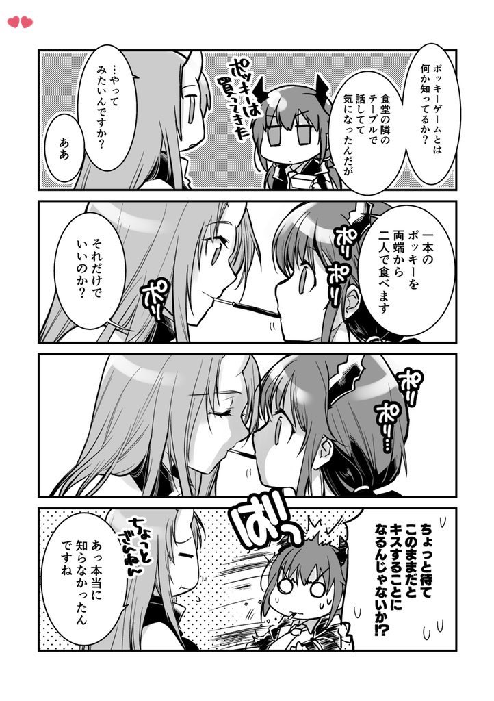 #今月描いた絵を晒そう  ふゆ… 