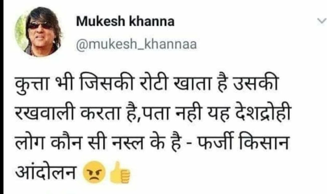 gurmalkiat's tweet photo. @mukesh_khanna You right said Humans Should do that. But it seems some people are much lower than dogs who criticise Kisan Sangarh. All Indian eat grain produced by these Kisan's. "Ashame" https://t.co/g2ylKnyrrl