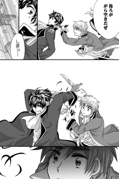 断髪に目覚めたのは恐らくらんま1/2のあかねが良牙にバッサリ髪を切られるあのシーンなんですが(自己申告)、8年前にも推しの髪をぶった切る話を描いているし今年も既に一度推しの髪を切ってるので完全に性癖なんだと…思う…… 