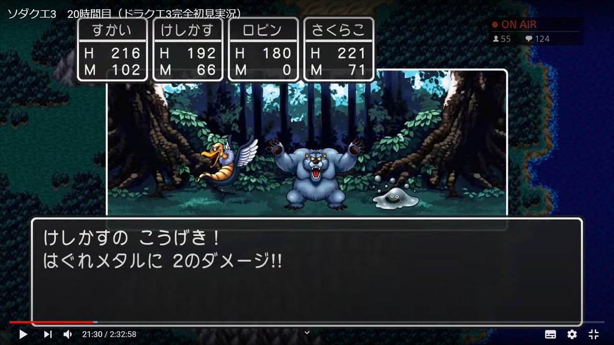 ドラクエ3初見プレイ実況 ソダクエ3 時間目 オルテガ 無能 ゾーマ様 エンジョイ勢 Togetter ドラクエ3初見プレイ実況 ソダクエ3 時間目 オルテガ 無能 ゾーマ様 エンジョイ勢 Togetter