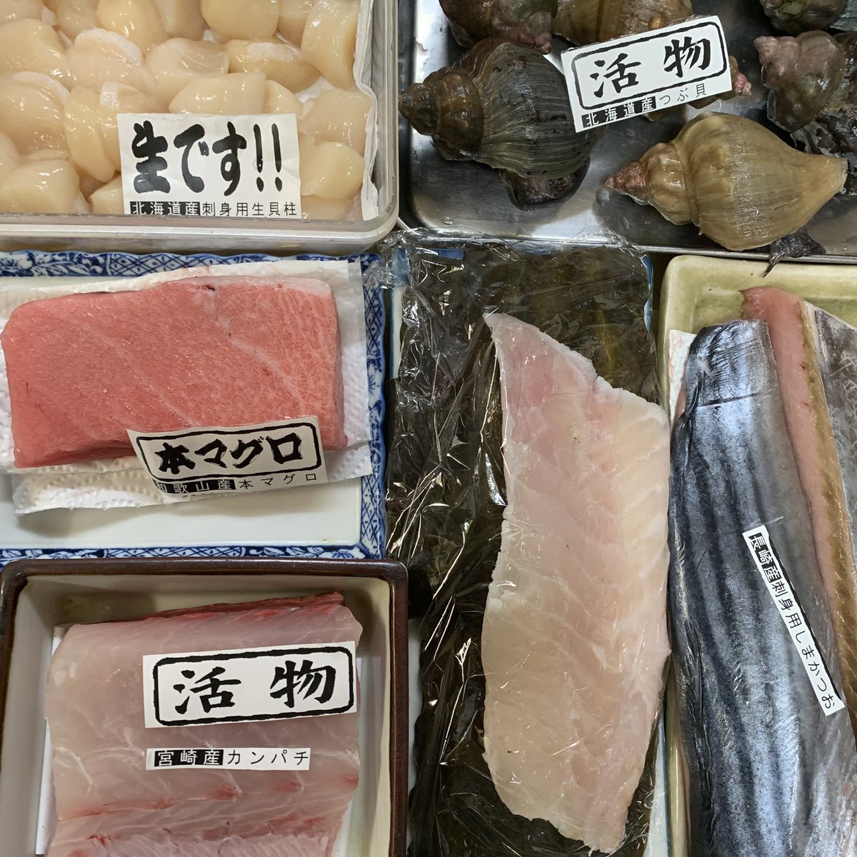 赤蜻蛉 A Twitter 天下茶屋の赤蜻蛉 お食事処 本日のお造りは シマ鰹 白身昆布締め カンパチ 本マクロ トロ 貝柱 活ツブ貝 牛バラの炙り メバチマグロ 蛸ブツ きすし テッサなど他にも色々揃えております 頑張って営業しております