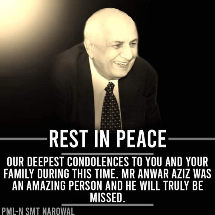 Qudratpmln's tweet image. چوہدری انور عزیز گجر برادری اور شکرگڑھ سیاست کی شان اور سابق وزیر اعظم نواز شریف کی والدہ بھی اللہ کو پیارے ہوگئے
#Rip #anwaraziz
#PMLN
ڈھونڈو گے اگر ملکوں ملکوں
ملنے کے نہیں نایاب ہیں ہم۔۔۔