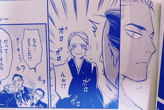 ジェラシー23話、シェリプラスさんで30日発売です。明虎さんの過去と、影の主人公たちのお話。子浅生田。 