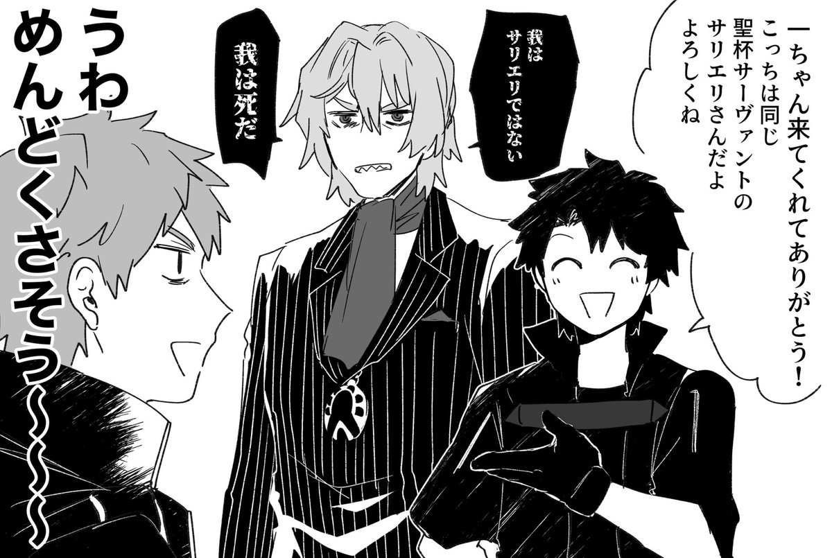 推しと推しは身体に良い 