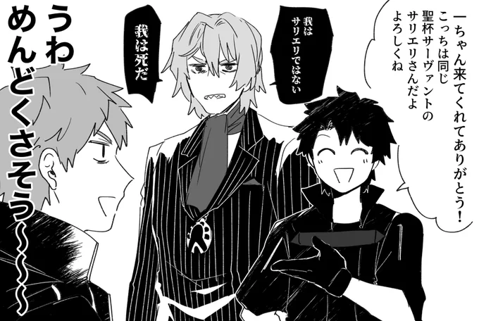 推しと推しは身体に良い 