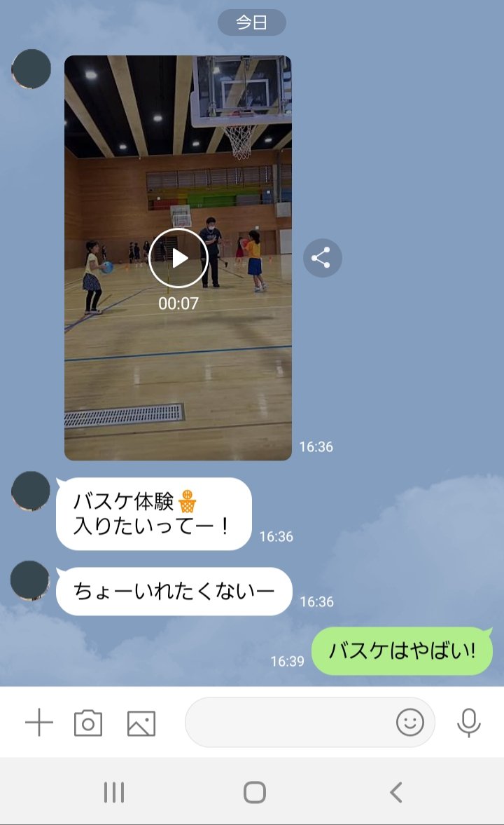 フレアスター ワイリフ 嫌いになったわけじゃないならバスケすぐ飽きるからそこまで気にする必要はないかと というわけで元嫁ブロックで