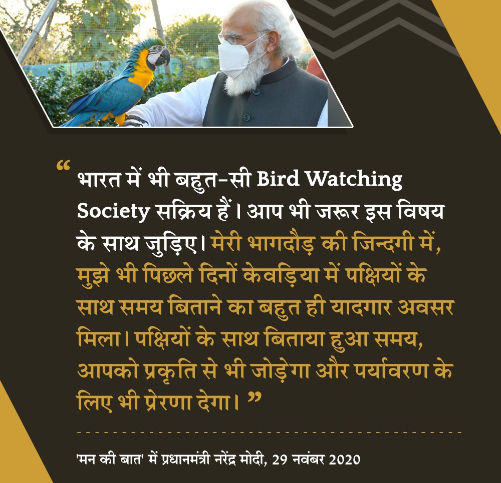 Dr. Anil Jain tweet media