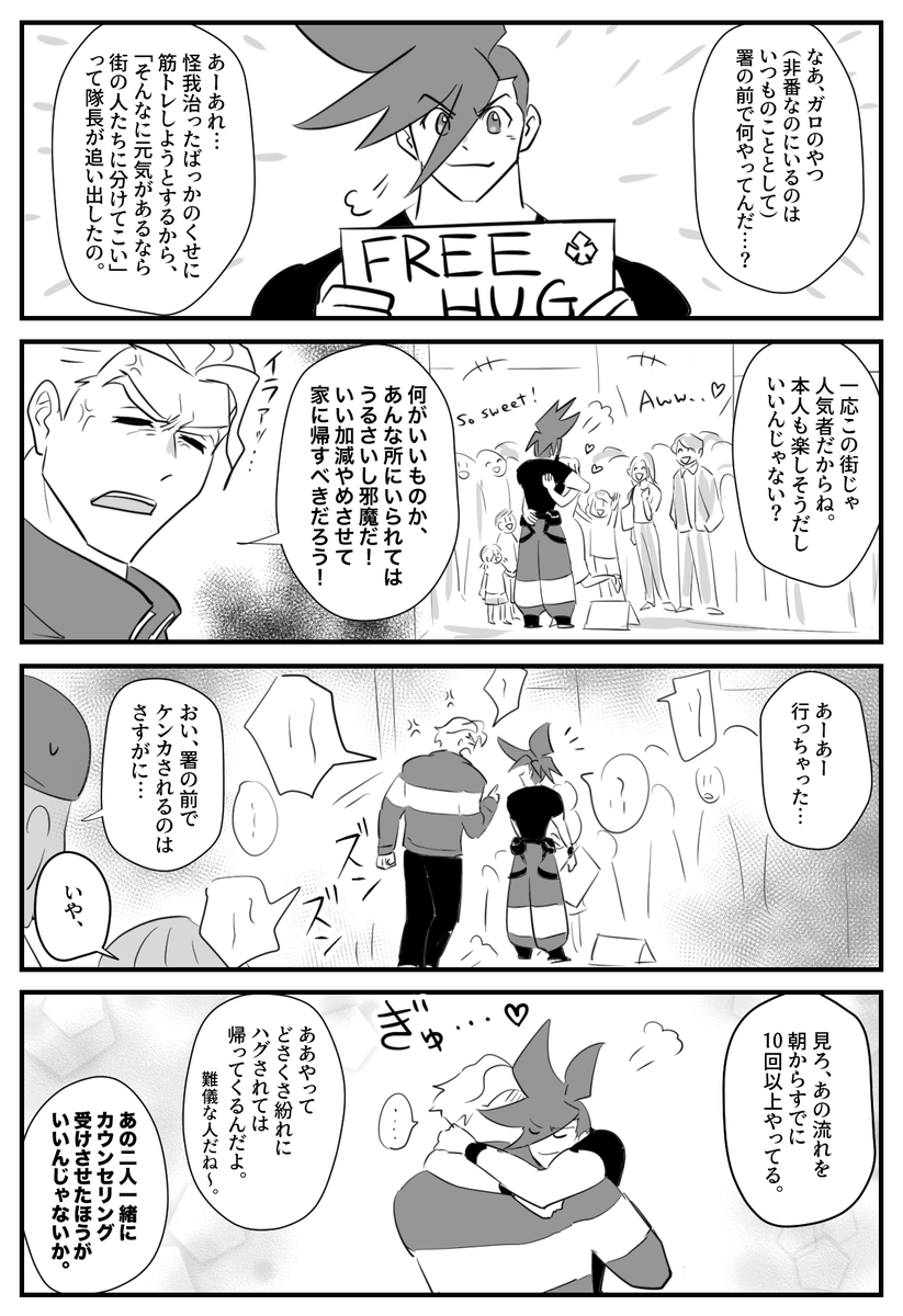 愚かなク∠イ 