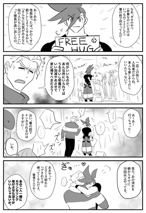 愚かなク∠イ 