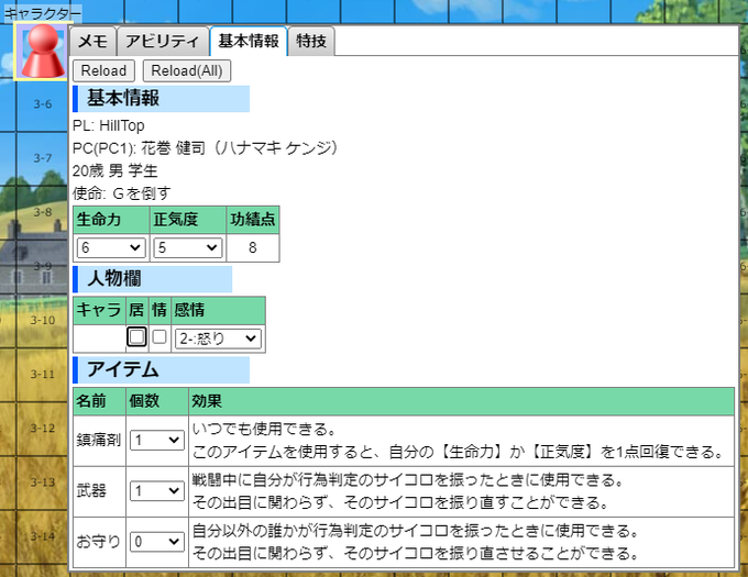 とあるtrpg鯖管理人さん がハッシュタグ Quoridorn をつけたツイート一覧 1 Whotwi グラフィカルtwitter分析 とあるtrpg鯖管理人さん がハッシュタグ Quoridorn をつけたツイート一覧 1 Whotwi グラフィカルtwitter分析