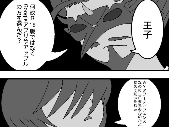 男根 マーラ様 さん がハッシュタグ アイギスお絵かき をつけたツイート一覧 3 Whotwi グラフィカルtwitter分析 男根 マーラ様 さん がハッシュタグ アイギスお絵かき をつけたツイート一覧 3 Whotwi グラフィカルtwitter分析