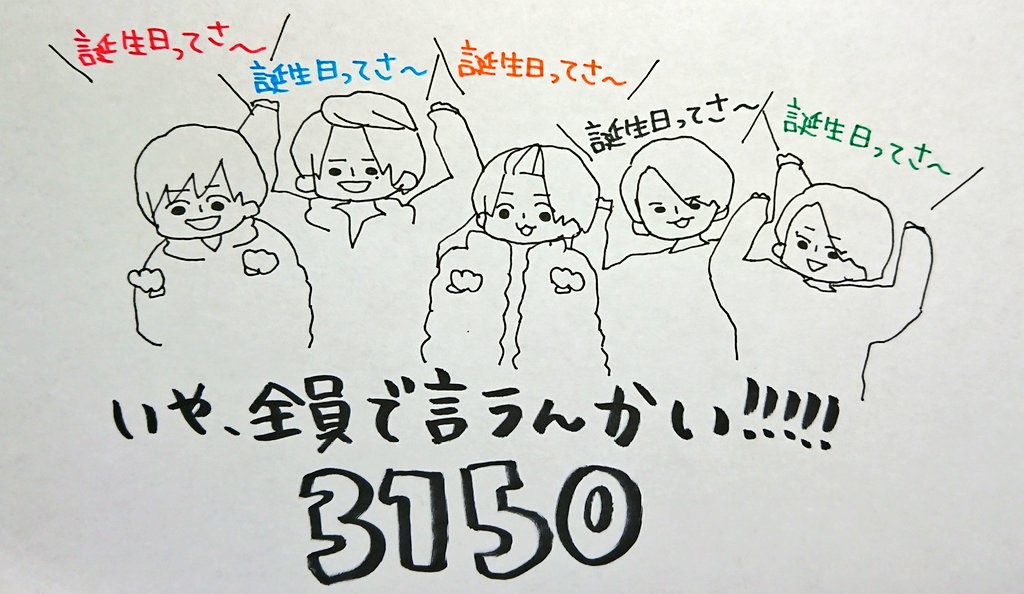 Tweets With Replies By くろこ Ninnin 3150 Twitter Tweets With Replies By くろこ Ninnin 3150 Twitter