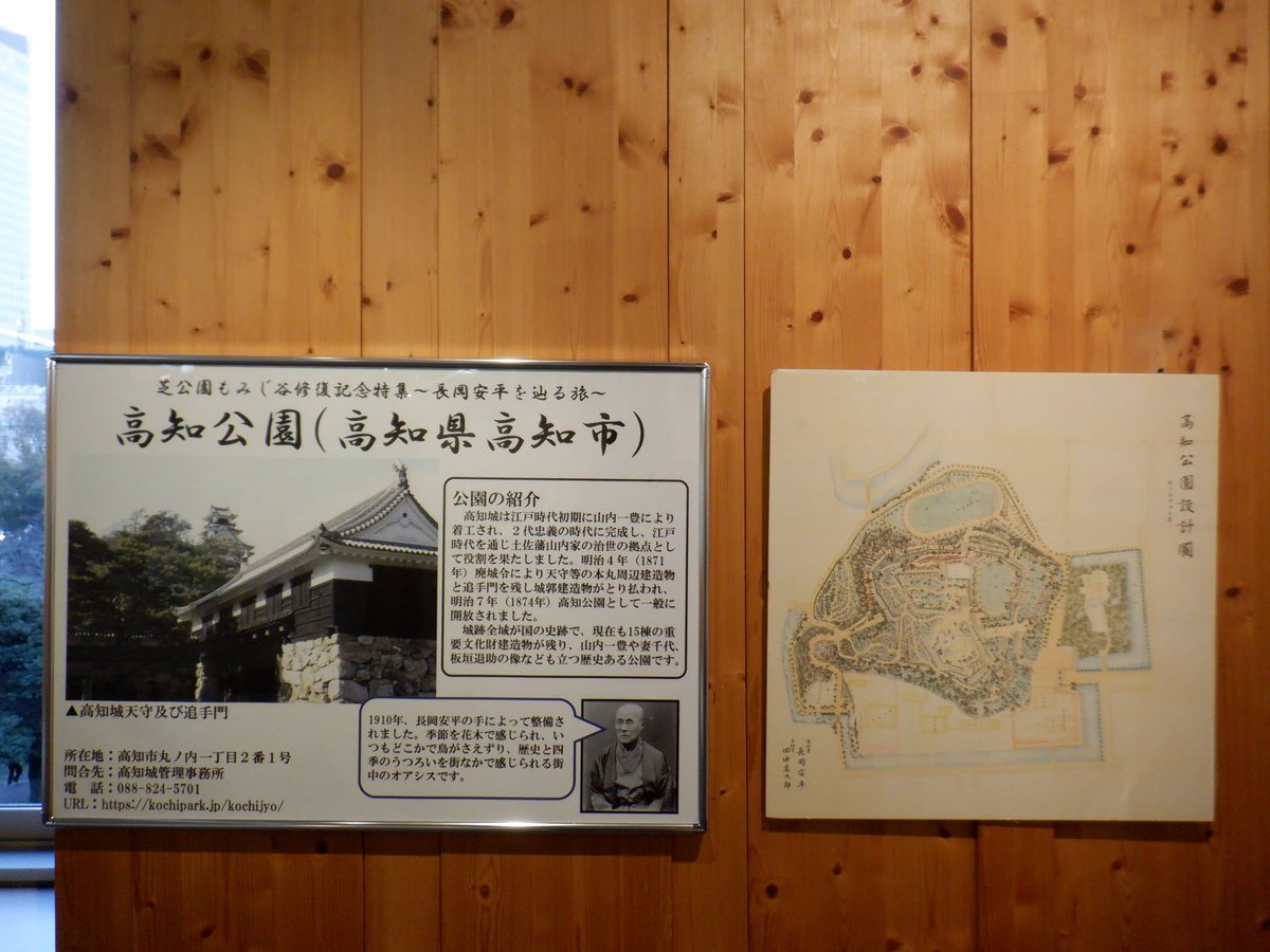 高知公園 Twitter Search Twitter 高知公園 Twitter Search Twitter