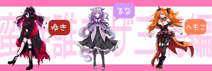 鳥擬人のtwitterイラスト検索結果 古い順