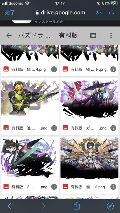 Popular Tweets Of 公式 通り魔 2 Whotwi Graphical Twitter Analysis