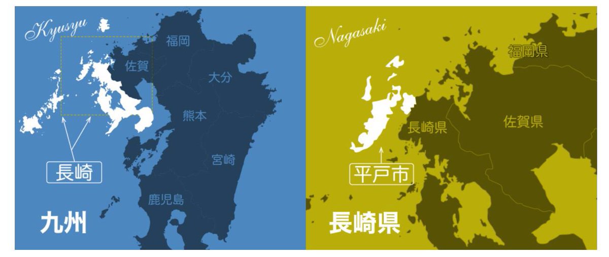 有楽町ひらど商館 10月1日のリニューアルオープンから 常連さんが 徐々に増えてきました 平戸の人 平戸が好きな人に悪い人はいません笑 いつも楽しみにしています 今日はある常連さんからたくさんお菓子を いただきましたー 長崎県 平戸市 有楽町ひらど商館 10月1日のリニューアルオープンから 常連さんが 徐々に増えてきました 平戸の人 平戸が好きな人に悪い人はいません笑 いつも楽しみにしています 今日はある常連さんからたくさんお菓子を いただきましたー 長崎県 平戸市