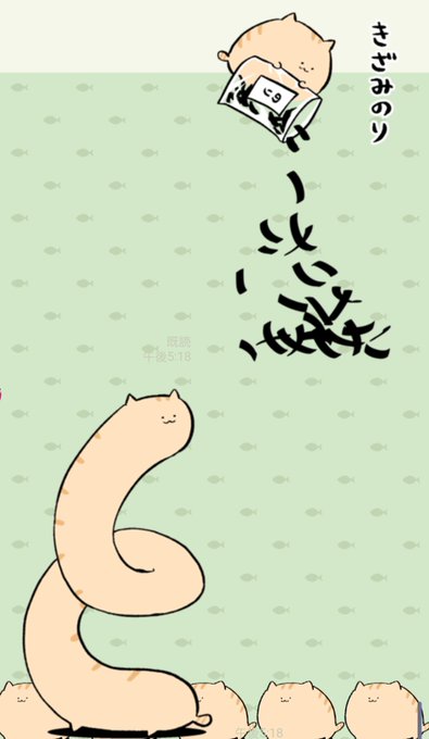 にわねこのtwitterイラスト検索結果 古い順
