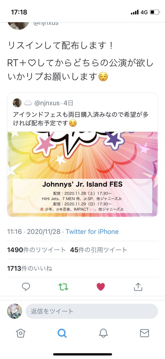 tag_1_2_3's tweet photo. @njnxus はじめまして、検索より失礼いたします。お手数ですが、29日分配布していただきたいです。リツイートといいねは画像の通りです。よろしくお願いします。 https://t.co/PelKPYpWQc