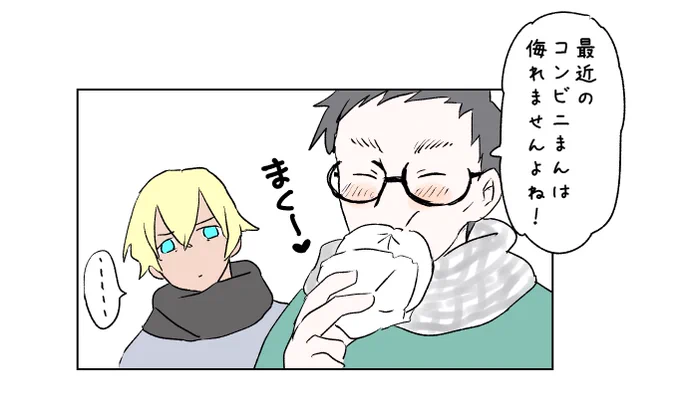 降風
降さんは負けず嫌い☺️✨ 