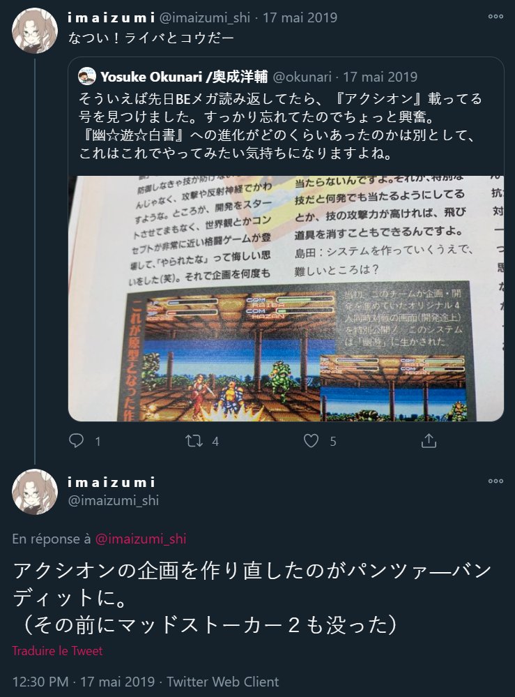 Also on Bsky @vgdensetsu on X: @MegaDriveShock Masatoshi Imaizumi talked  about Axion on Twitter when Yosuke Okunari posted these screenshots last  year around the release of the Mega Drive Mini. It seems