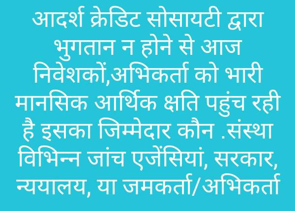 patel_sarojben's tweet image. #RemoveLiquidator
@narendramodi
@nstomar
@AmitShah