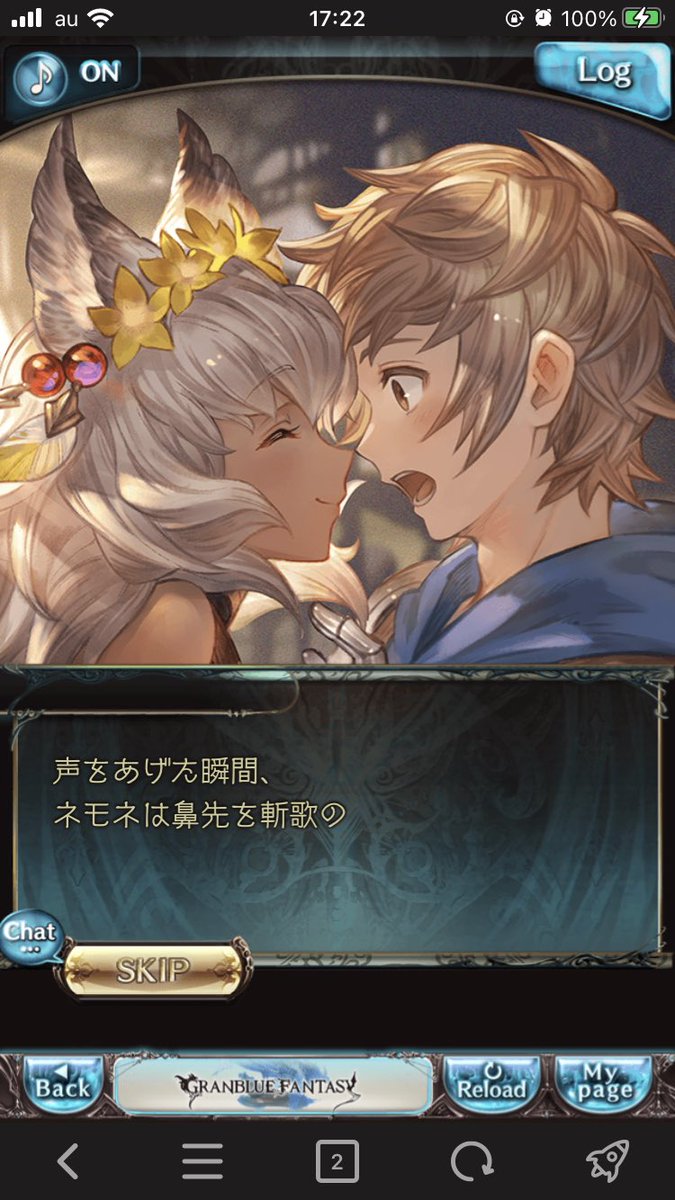 モザンニキ 23 ゲテモノ好きのマニアックおじさん ネモ姉とメルゥのハレマエ差分こんなのすぐスクショ撮るやん