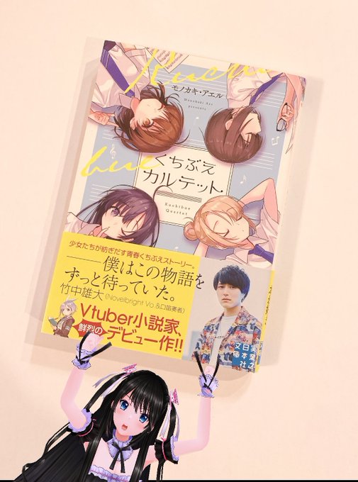 カルテットのtwitterイラスト検索結果 古い順