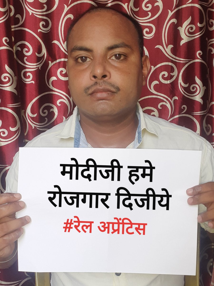 PRADIPK41655713's tweet photo. #RailApprenticeMannKiBaat 
डबल स्किल्ड रेल अप्रेंटिस के उपर भी ध्यान दिजीये हम भी दाने दाने को तरस रहे है हम पर दया किजीये।
@narendramodi @BJP4India https://t.co/tBHM4nUL4z