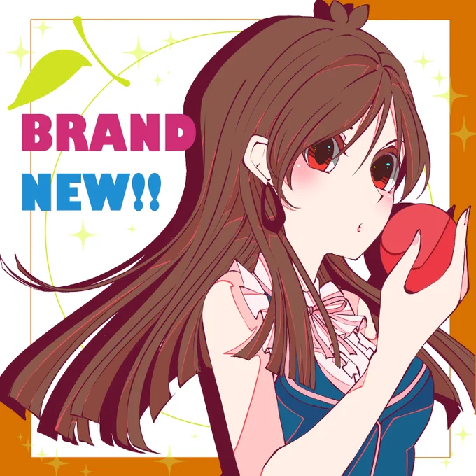 Bland New!/辻野あかり(デレステ ) 
