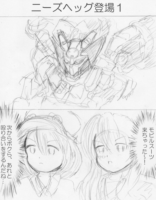 ニーズヘッグのtwitterイラスト検索結果 古い順 ニーズヘッグのtwitterイラスト検索結果 古い順