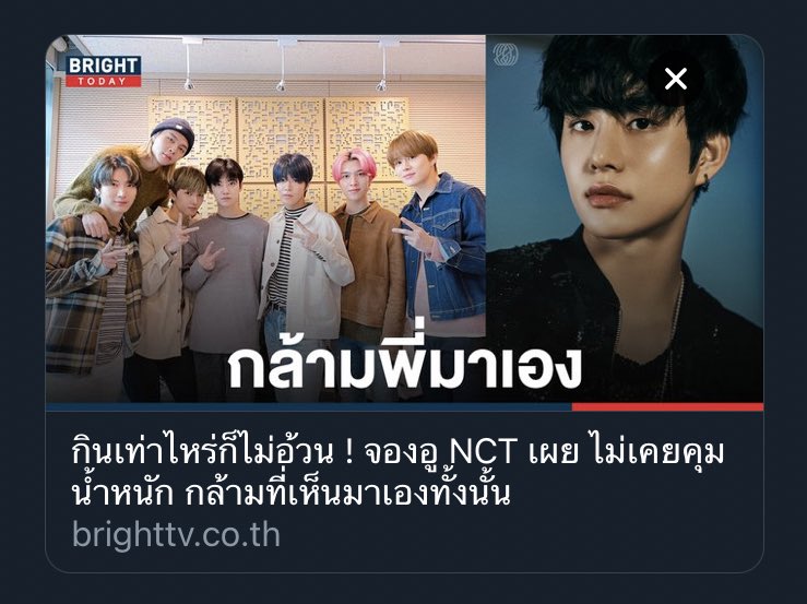 kenj tweet media