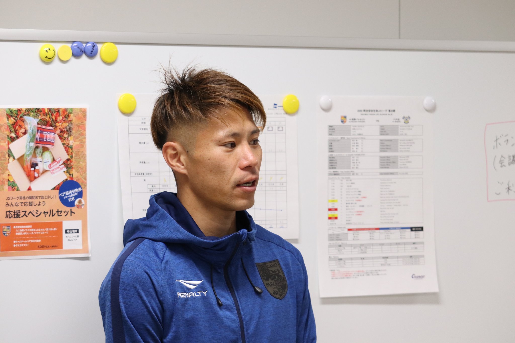 東浩史 Twitter Search Twitter