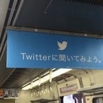 ろくなことにならない？Twitterで回転寿司のボタンについて質問した結果!