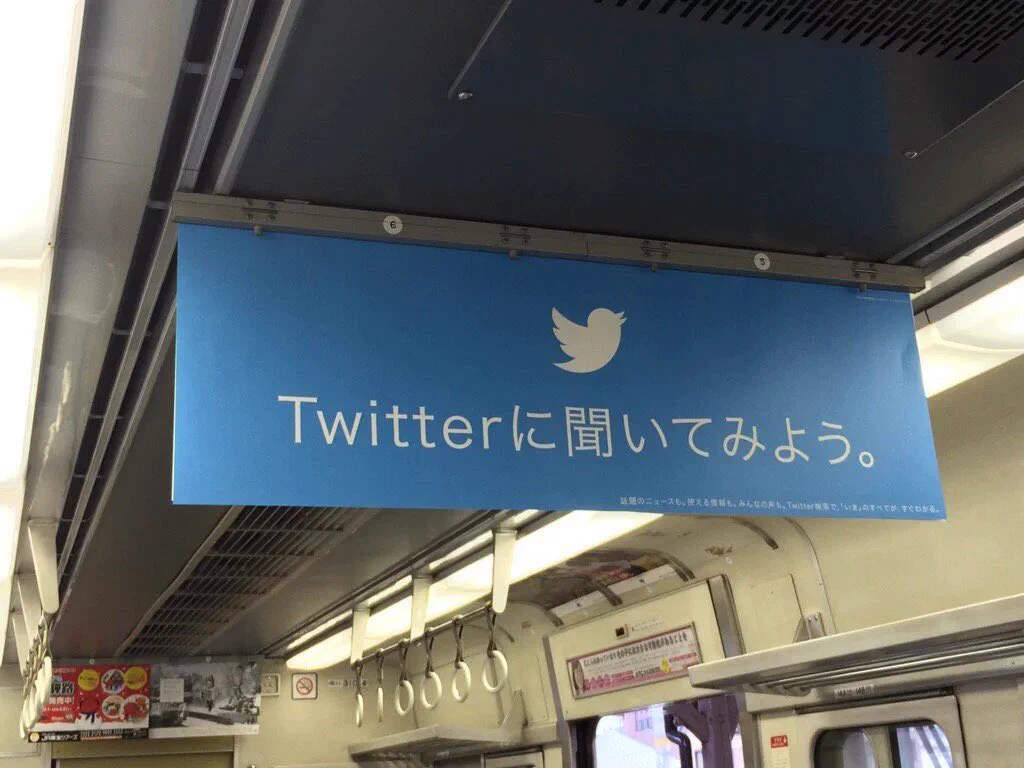 ろくなことにならない？Twitterで回転寿司のボタンについて質問した結果www