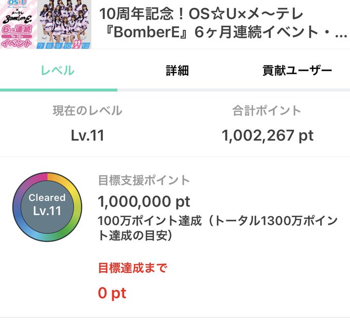 Twitterのコスプレ画像10