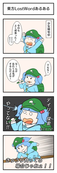 玄武のうに Nitori Asst さんの漫画 17作目 ツイコミ 仮 玄武のうに Nitori Asst さんの漫画 17作目 ツイコミ 仮