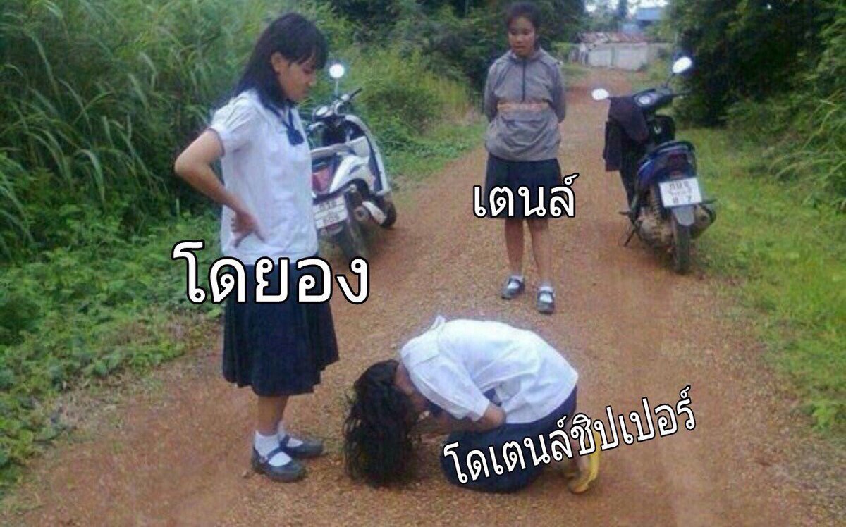ammtism's tweet image. โดเตนชปอย่างชั้น